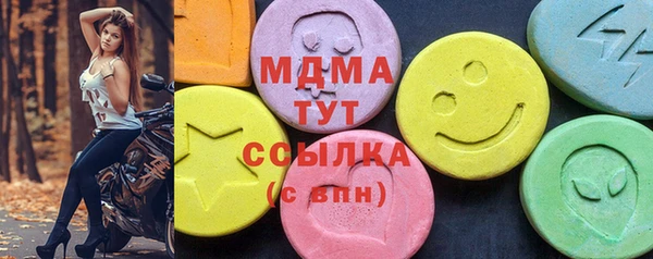 COCAINE Абинск