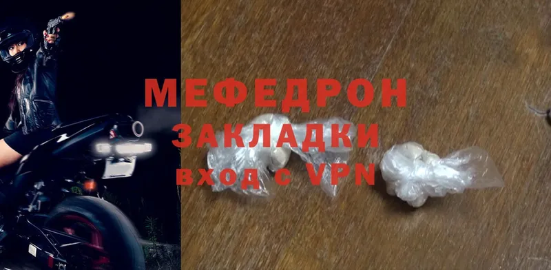 Мефедрон mephedrone  KRAKEN ССЫЛКА  Бузулук 